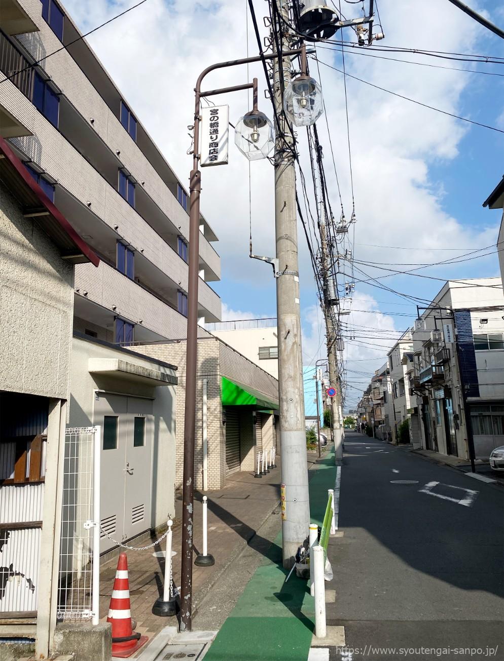 宮の橋通り商店会の街路灯01