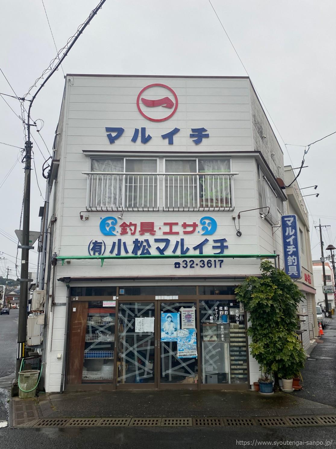 マルイチ