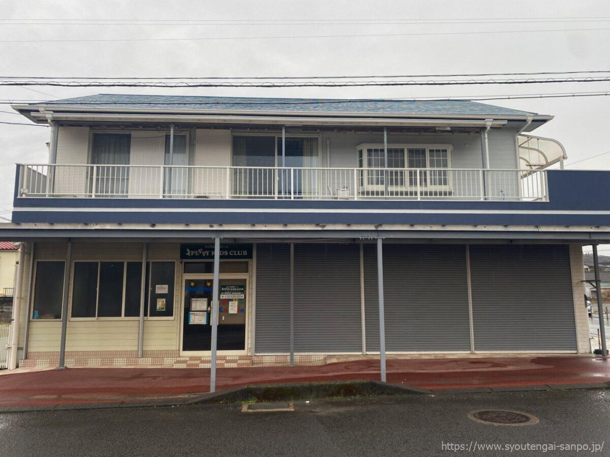 子供英会話ルーム