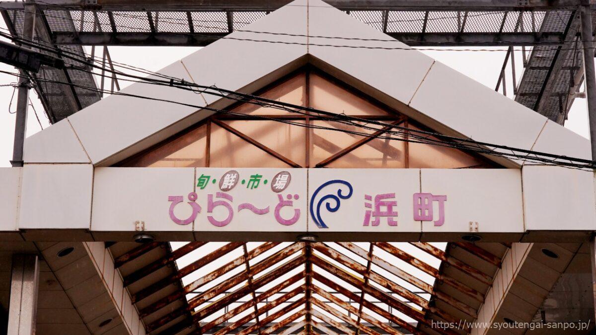 アーチディテール