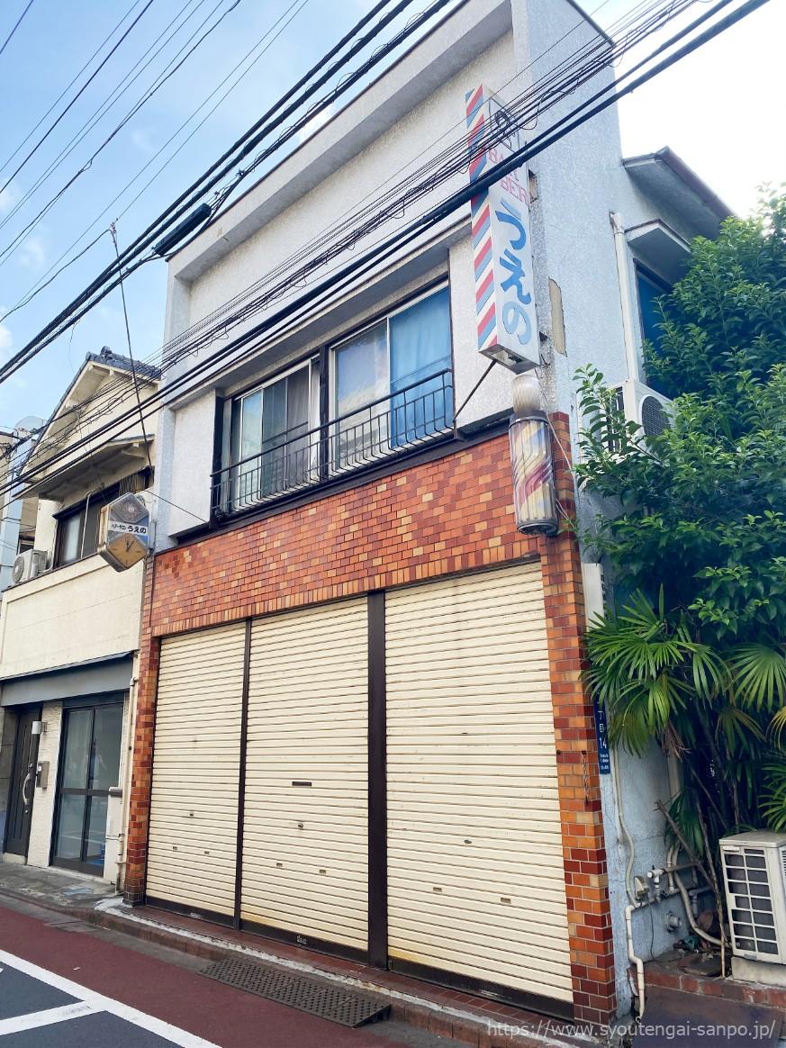 うえの