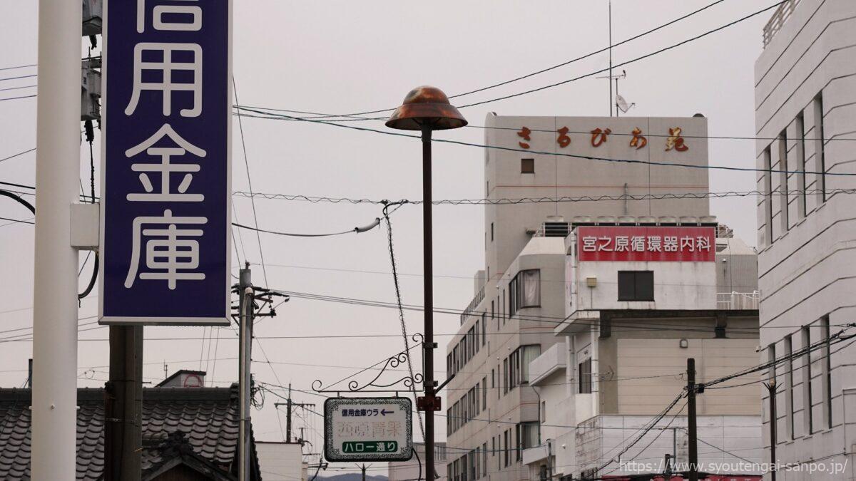 ハロー通り商店街の街路灯02
