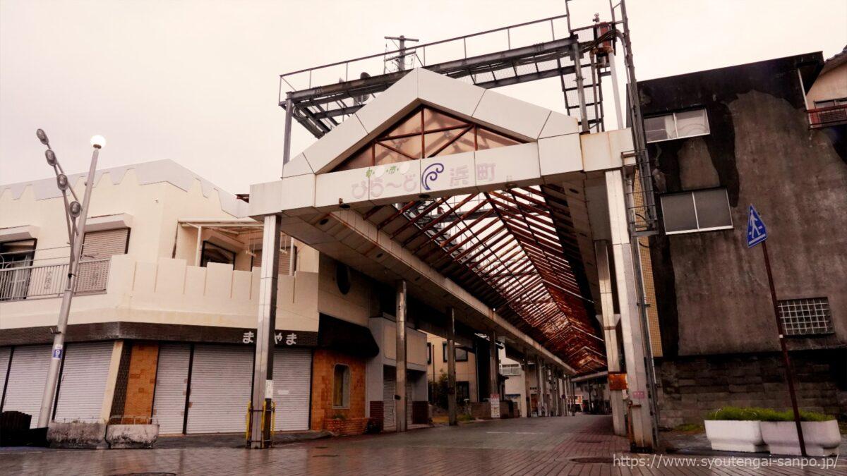 商店街正面