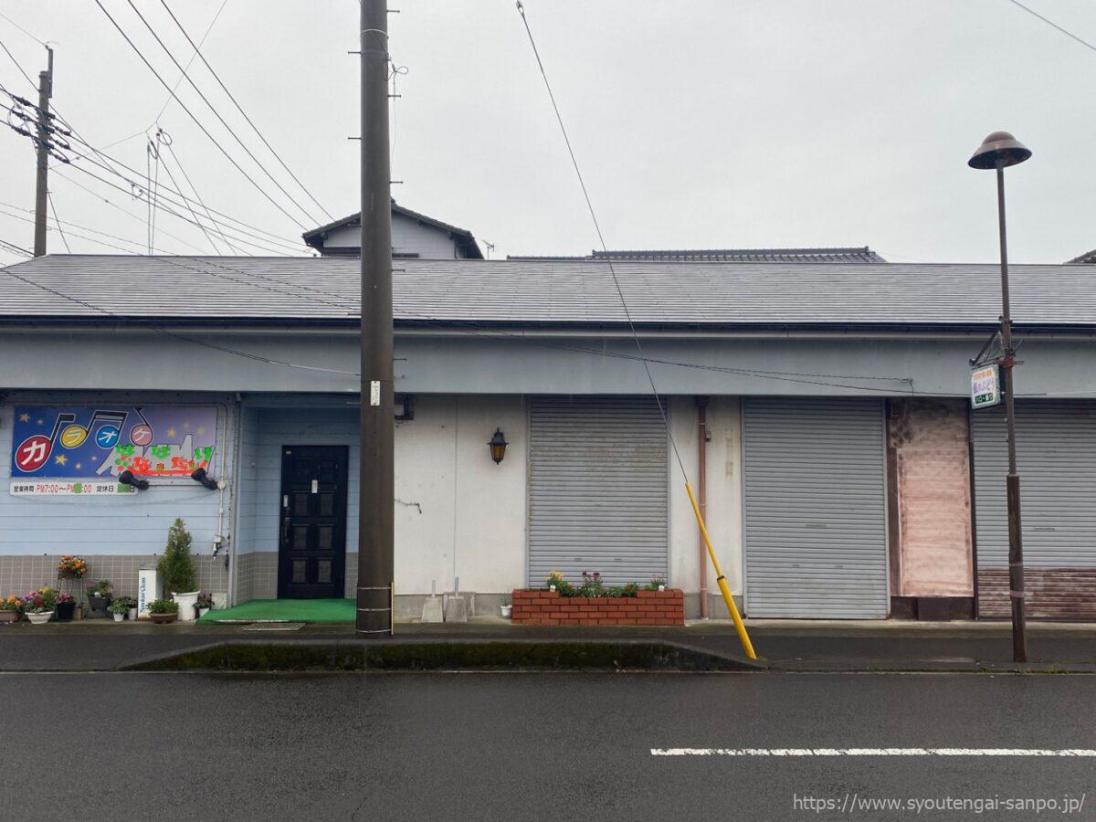 カラオケはなばたけ