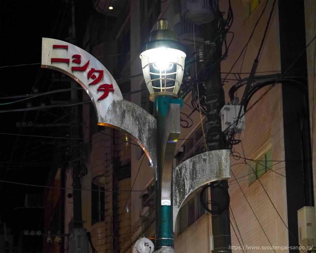 街路灯