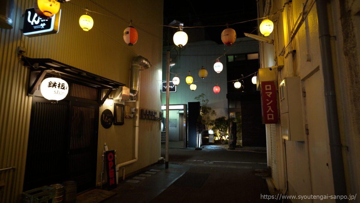 人情横丁の風景