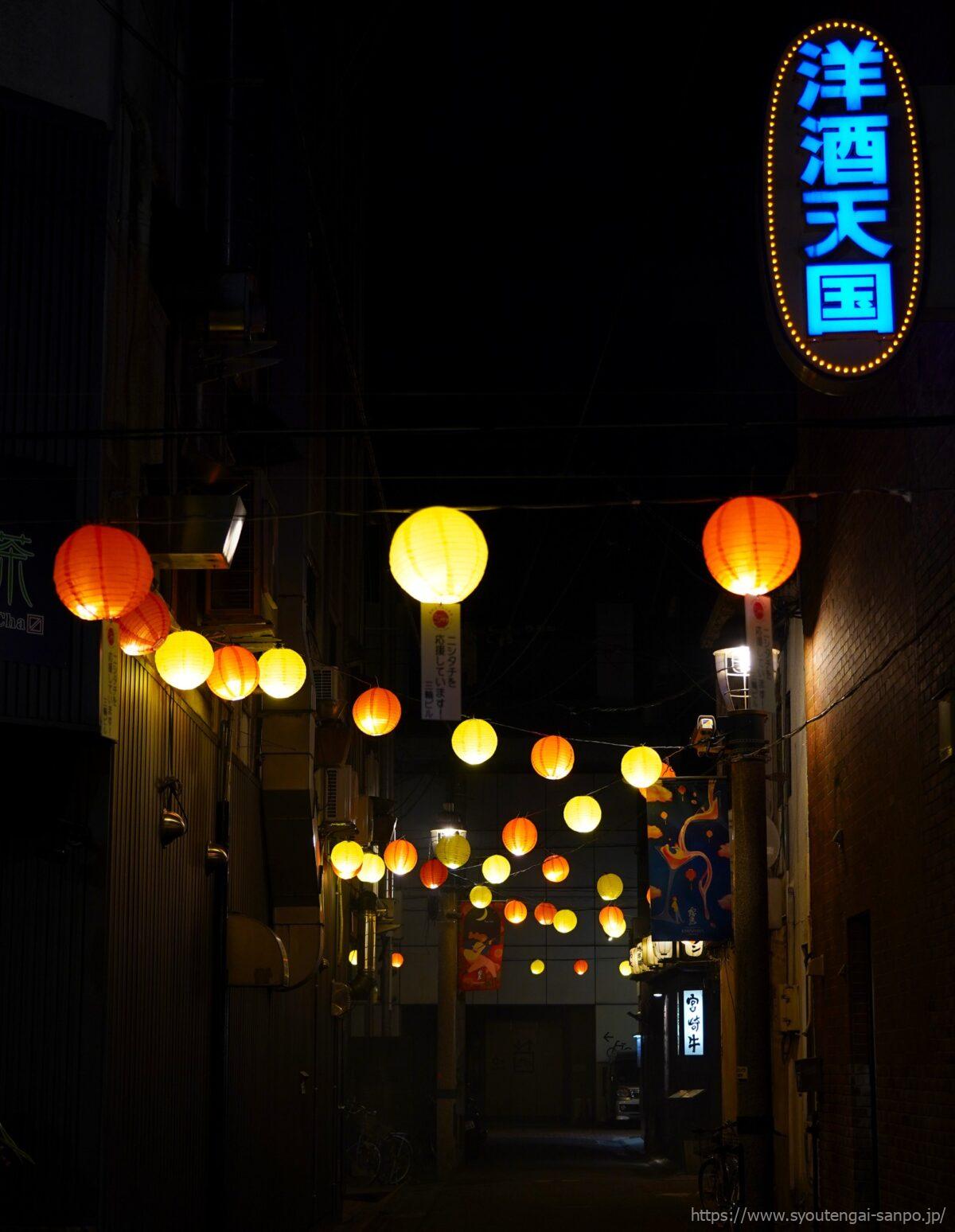 洋酒天国とランタン