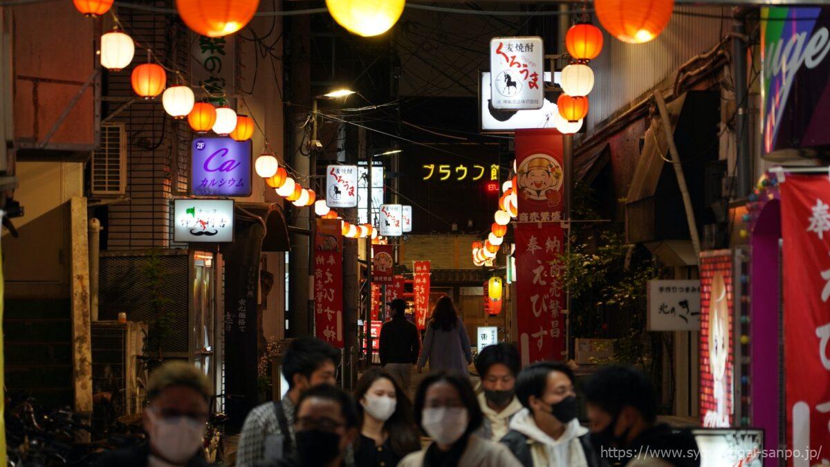 恵比寿横町の風景