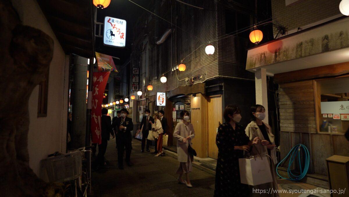 恵比寿横町