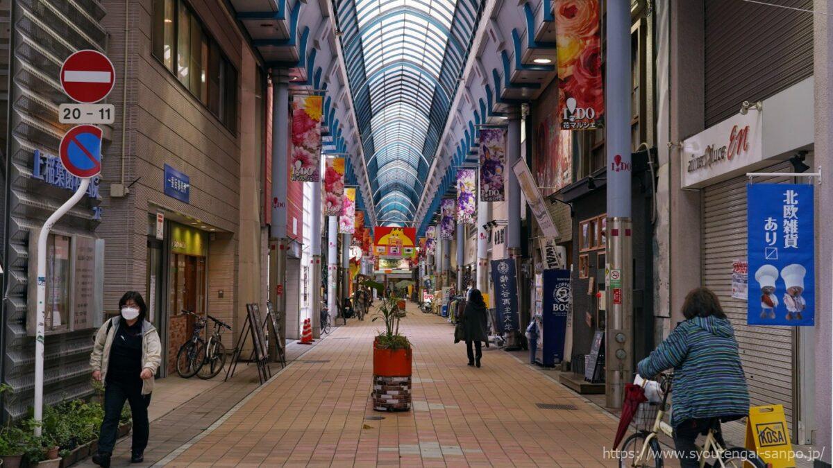 一番街商店街いっどの風景11