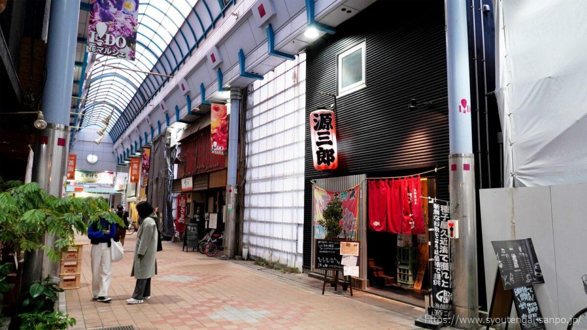 一番街商店街いっどの風景05