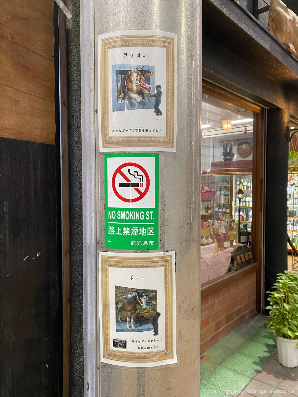 トリックアート広告