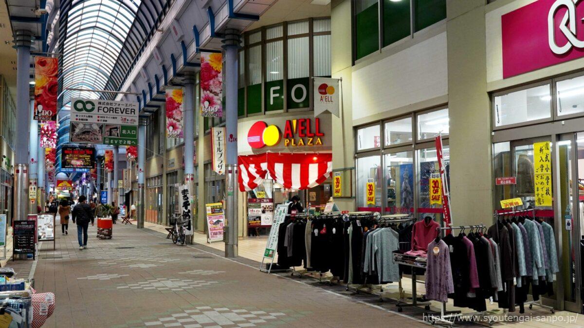 一番街商店街いっどの風景02