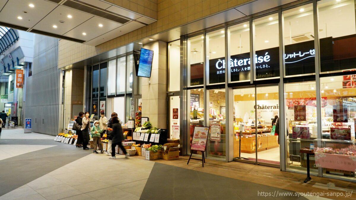一番街商店街いっどの風景