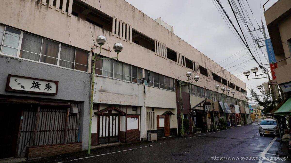 上電横丁商店街の風景02