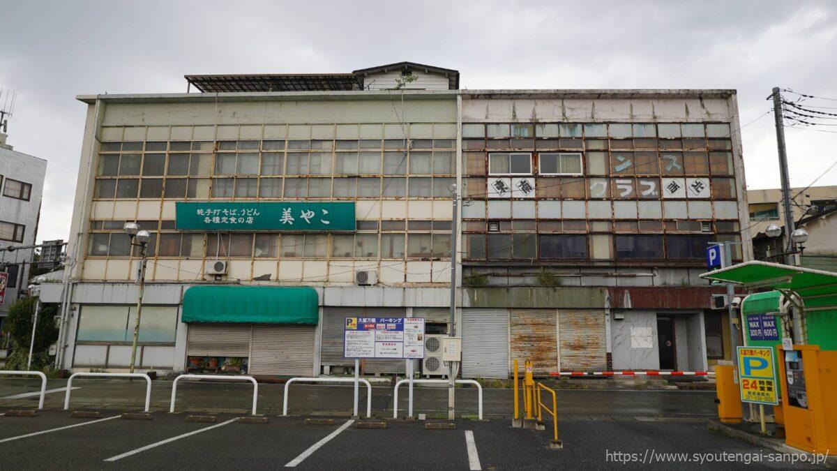 中央前橋駅からの風景