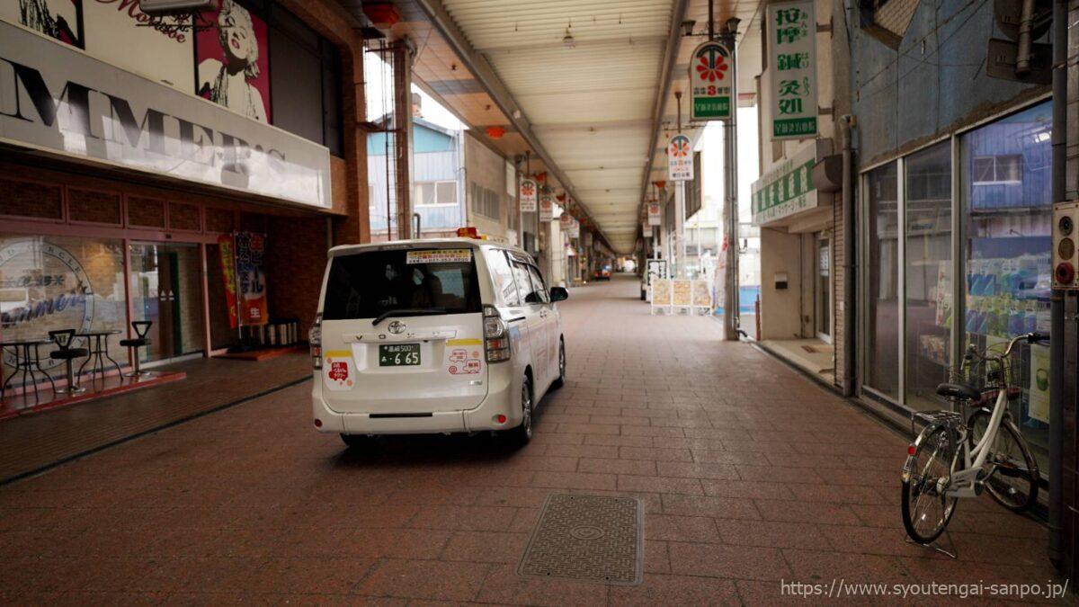 くるりんタクシー