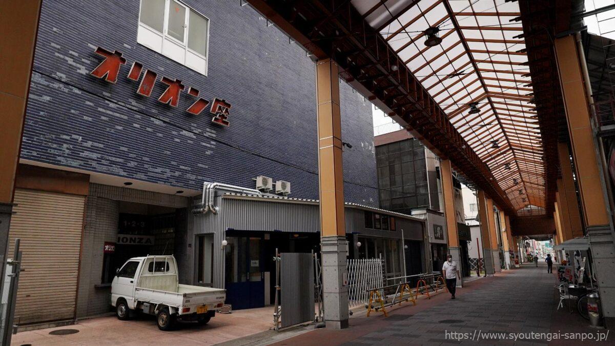 オリオン座とアーケード