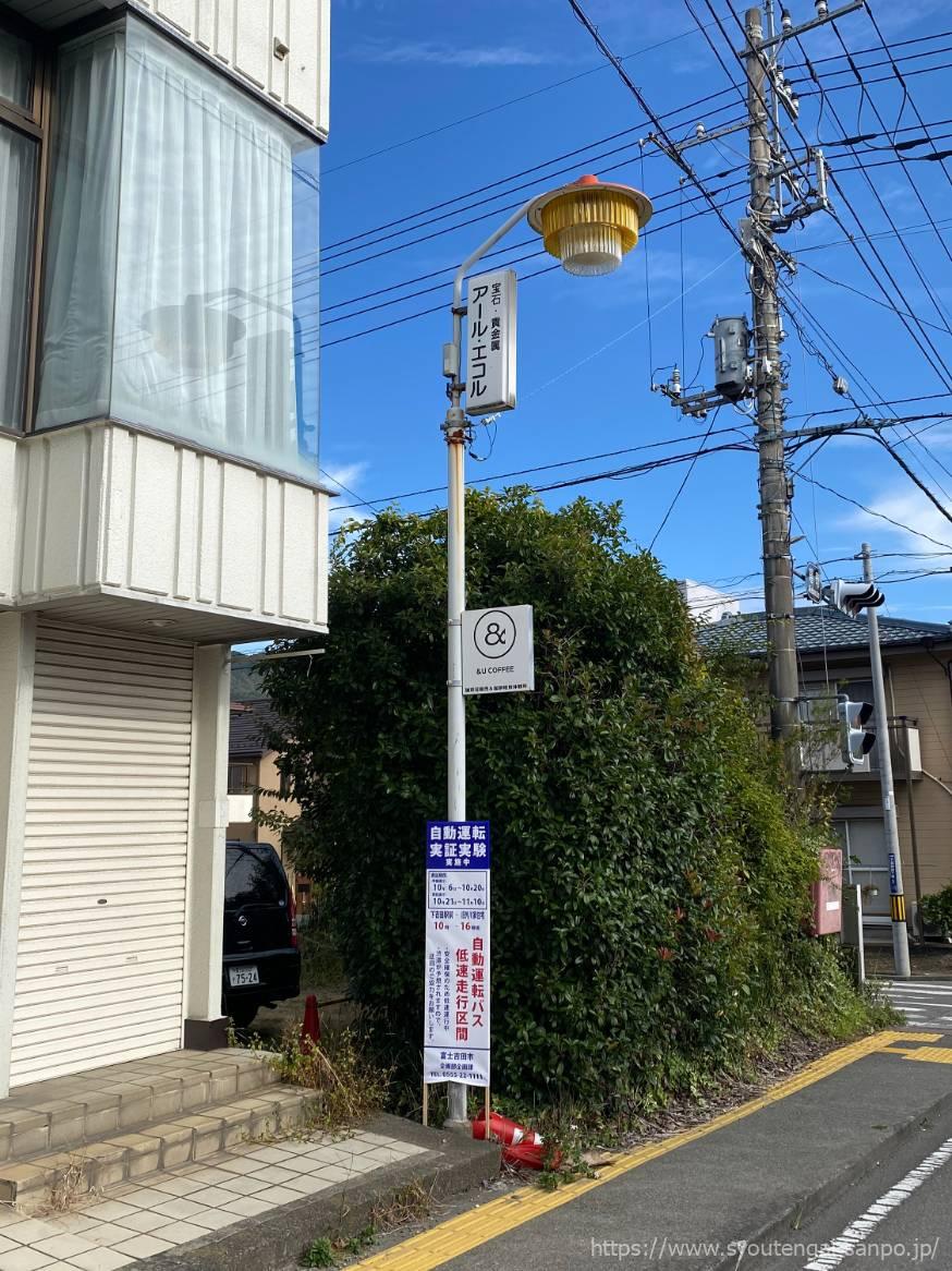 中央通り商店街の街路灯07