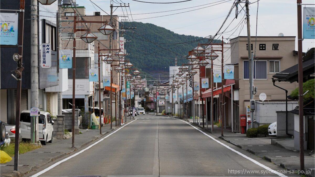 富士吉田本町通り商店街の風景03