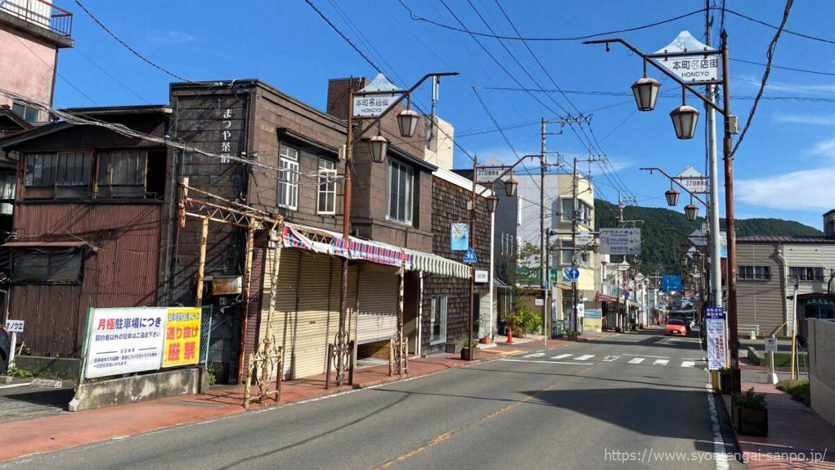本町名店街の風景02