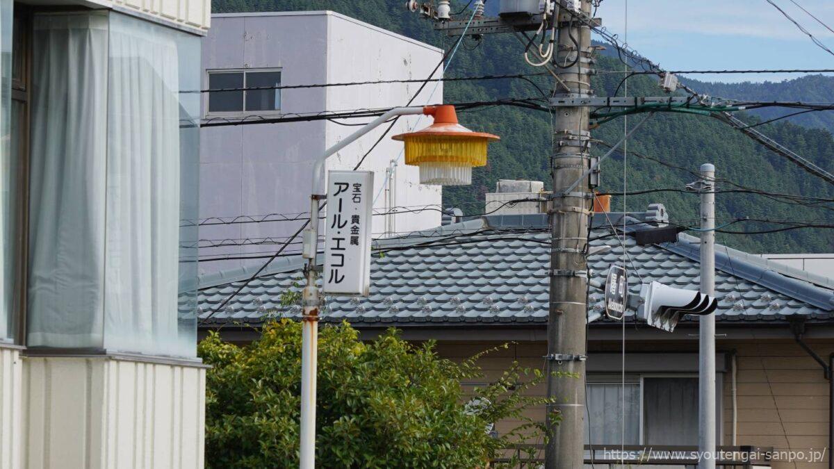 中央通り商店街の街路灯