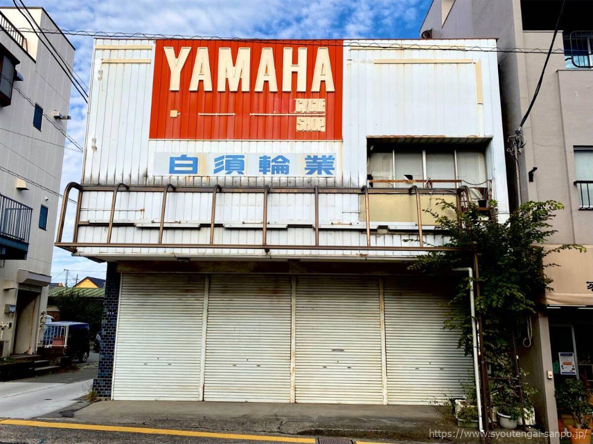 YAMAHA
