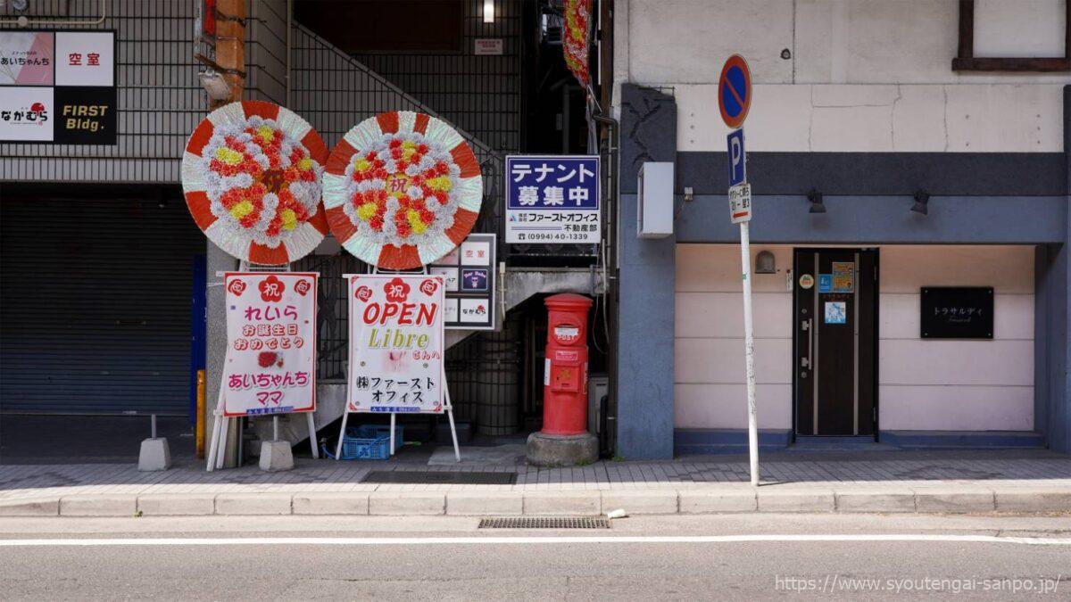 サンロード仲町商店街の風景03
