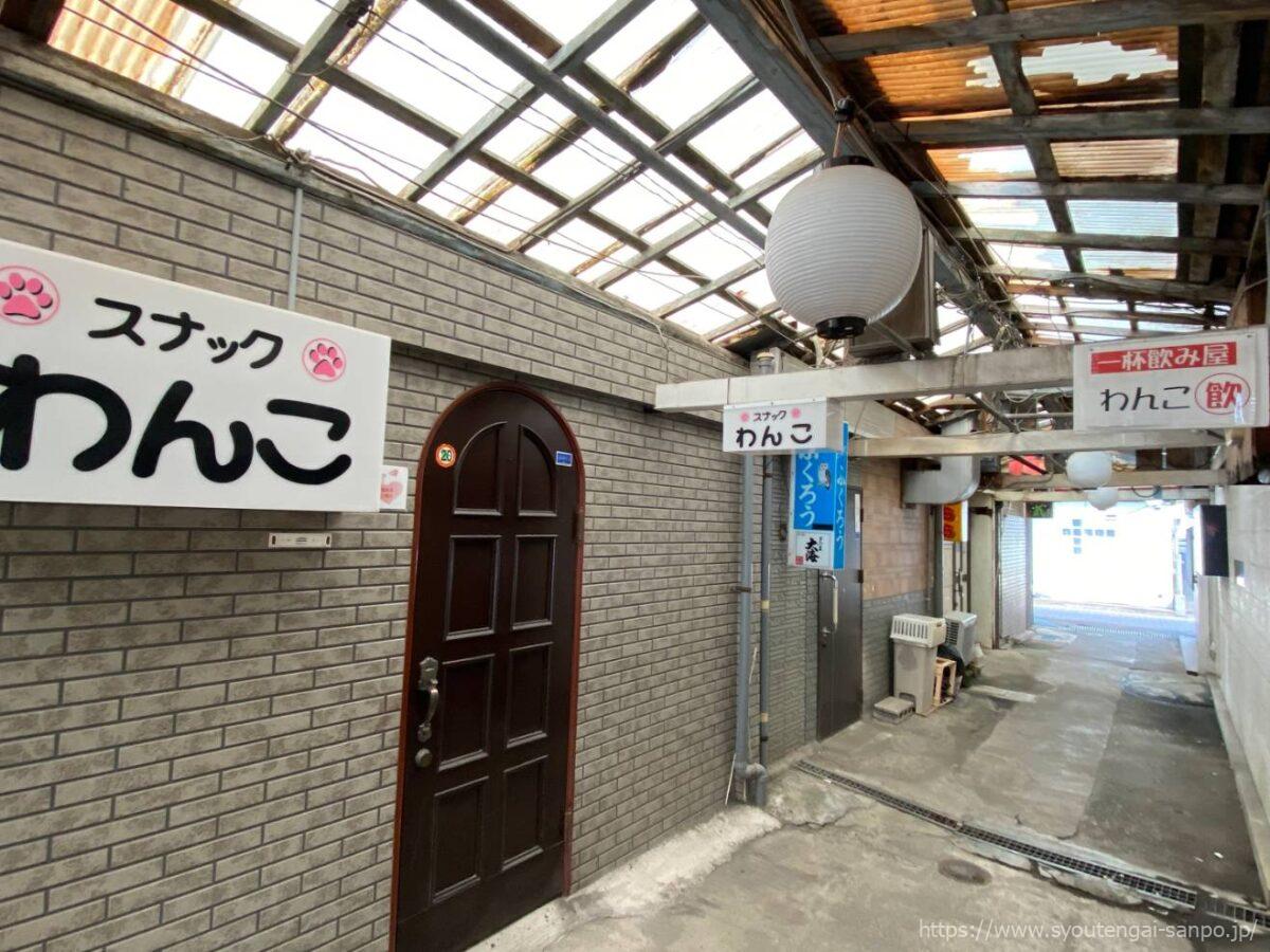 ちょうちん横丁の風景08