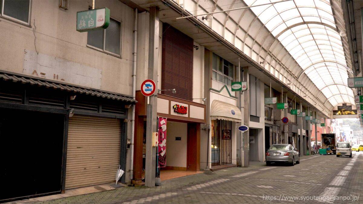 アーケード内風景