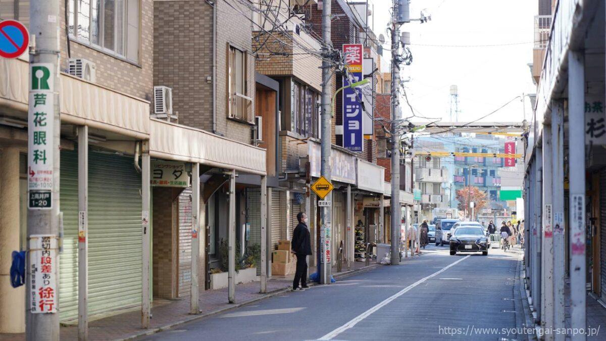 芦花公園商店街の風景04