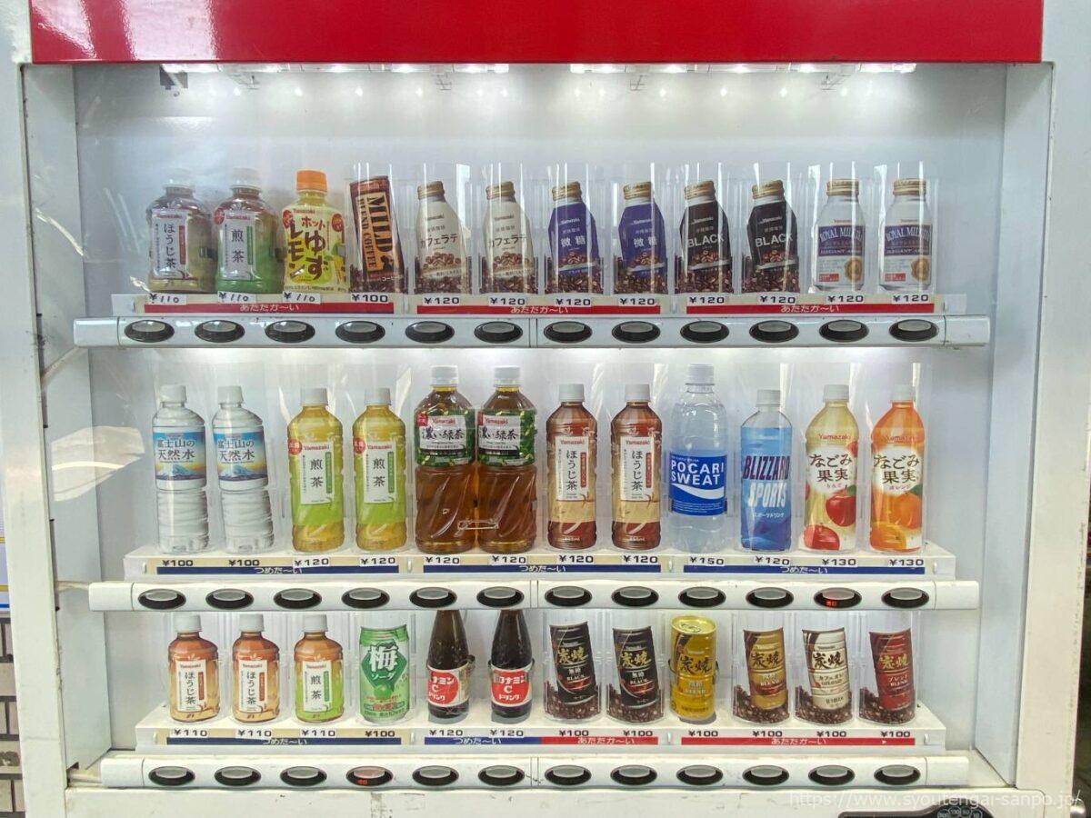 自販機