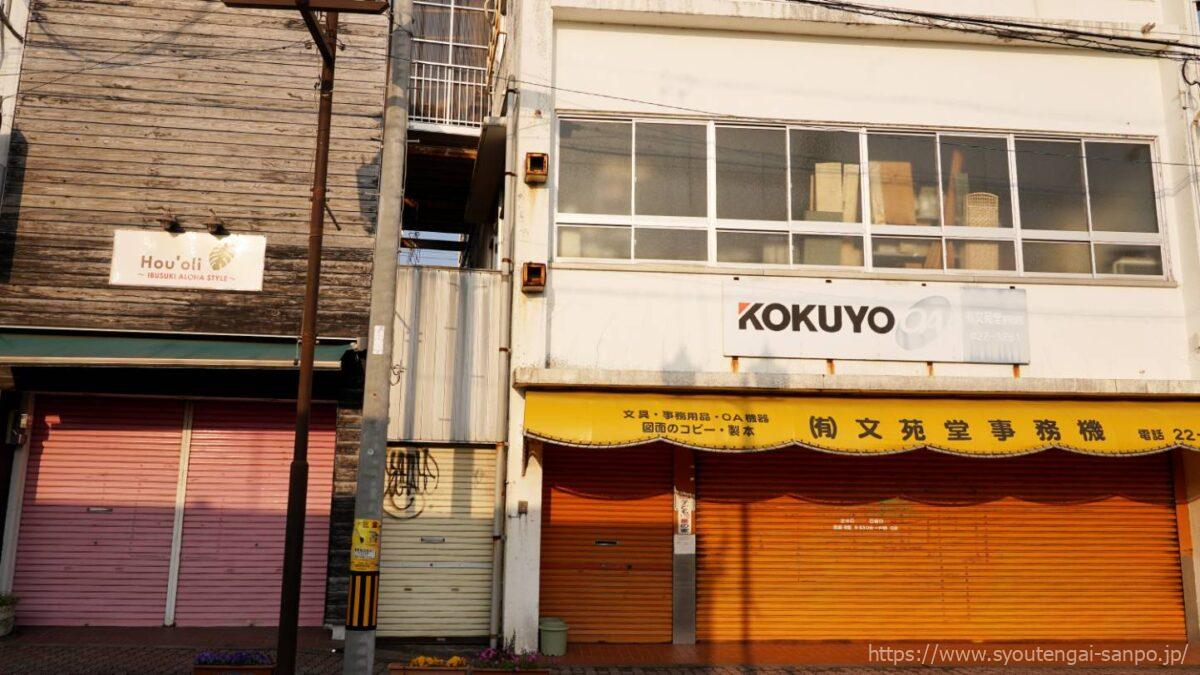 駅前通り会の風景04