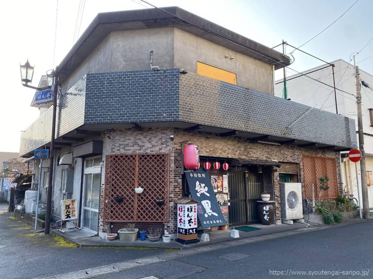 ぽん太