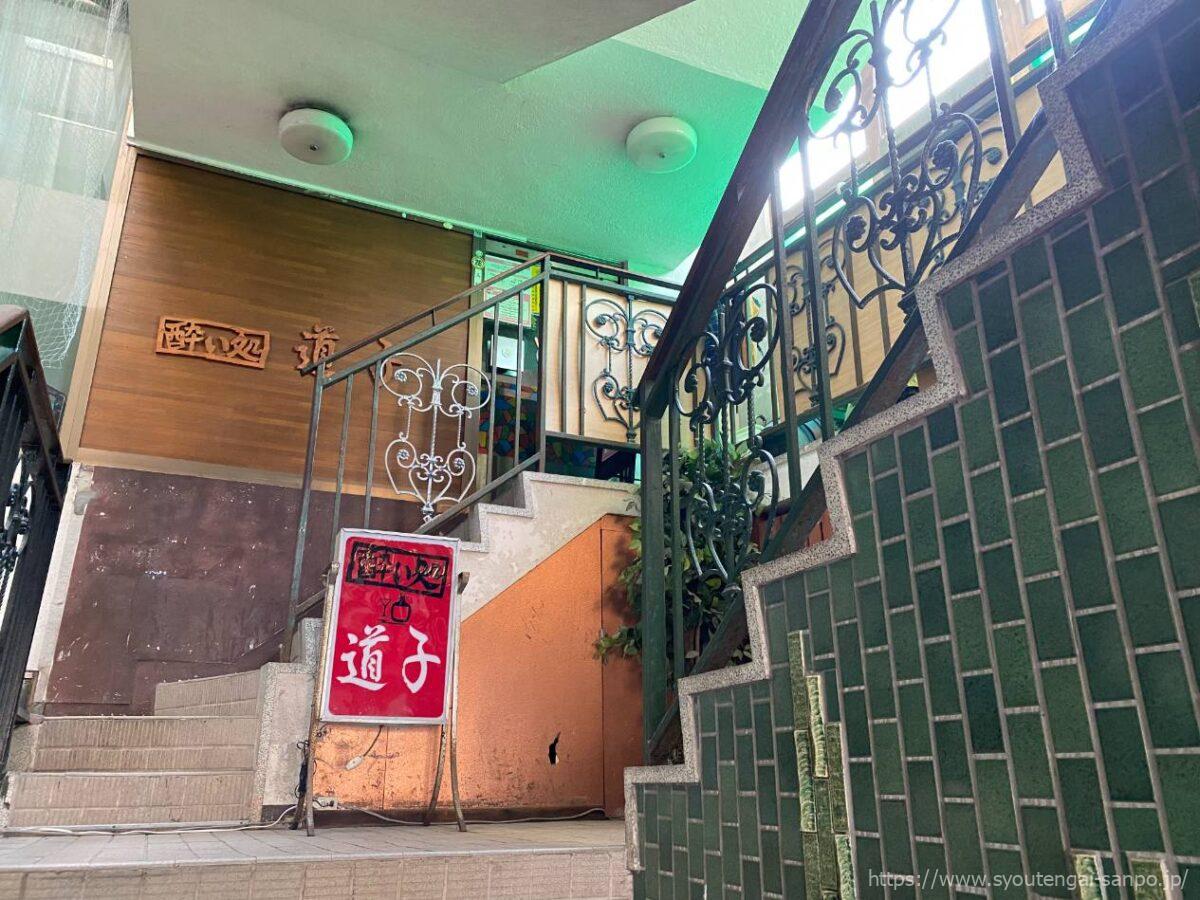 駅近くの建物05