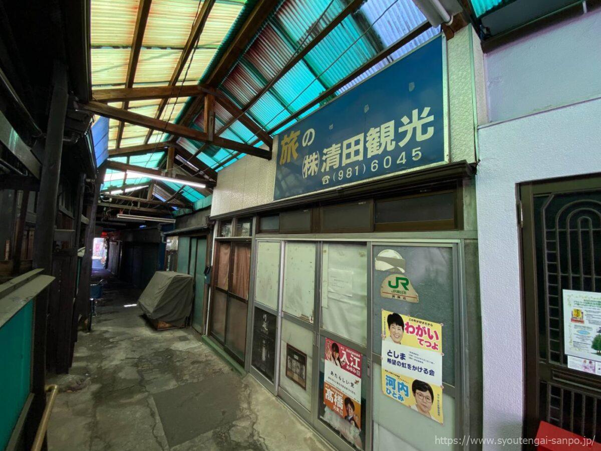 商店街風景04