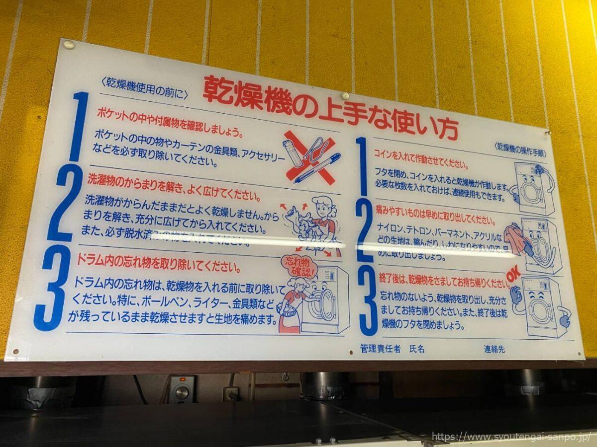 コインロッカー06