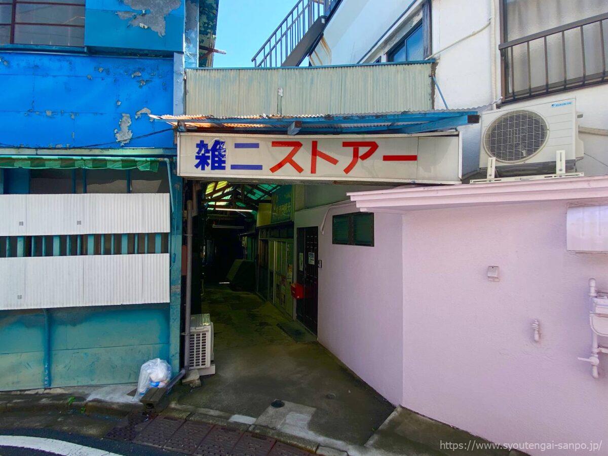 正面入り口02
