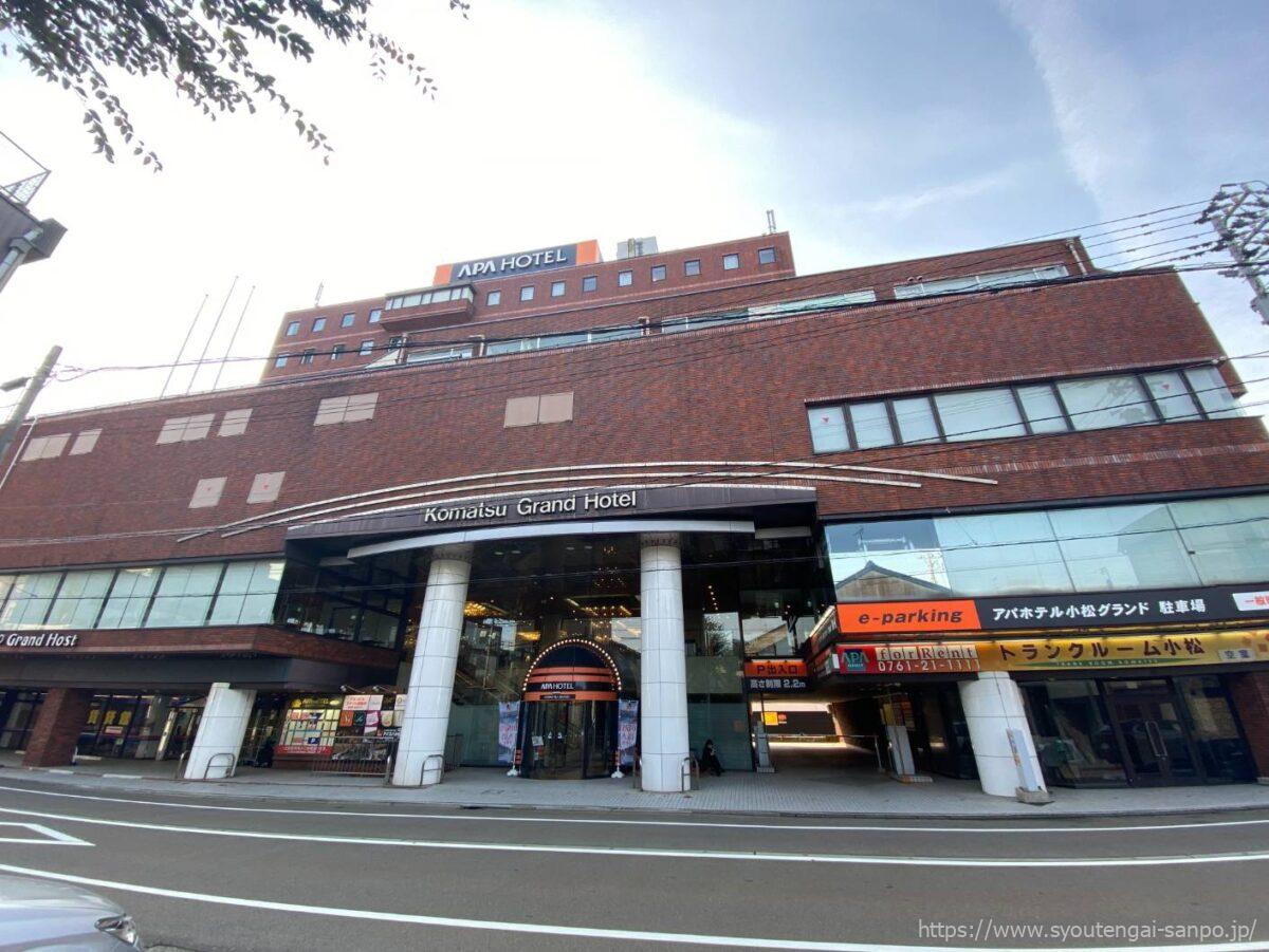 APAホテル1号店