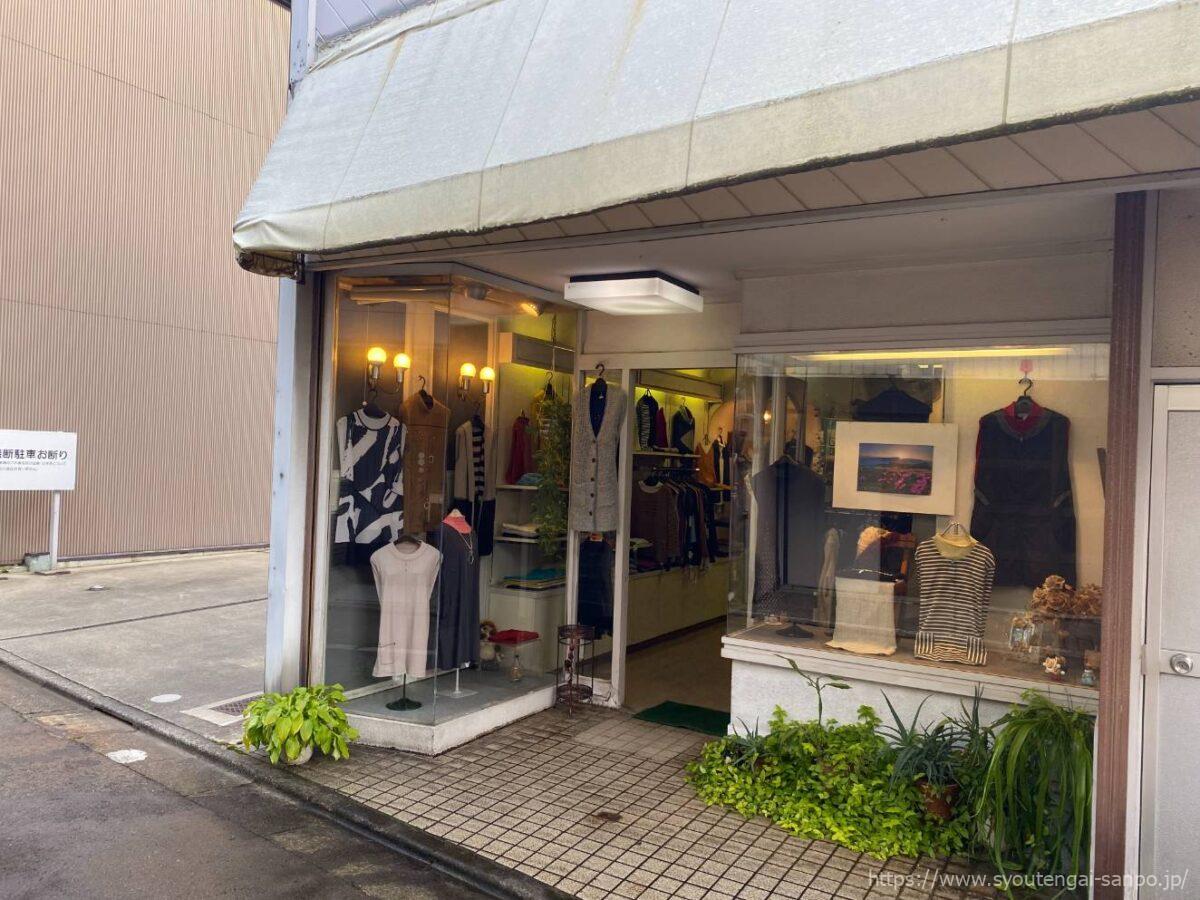 店舗