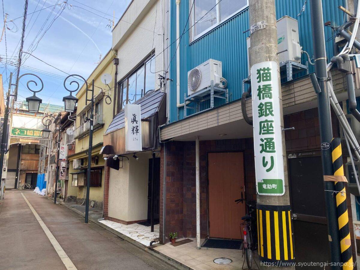 商店街風景04