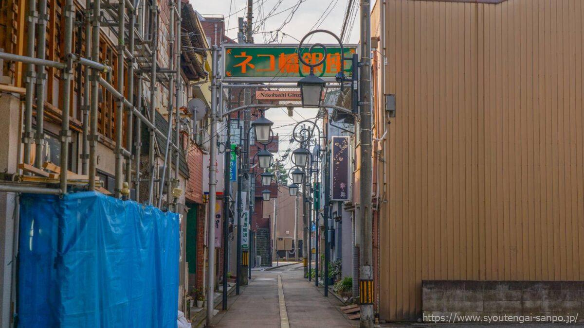 商店街正面