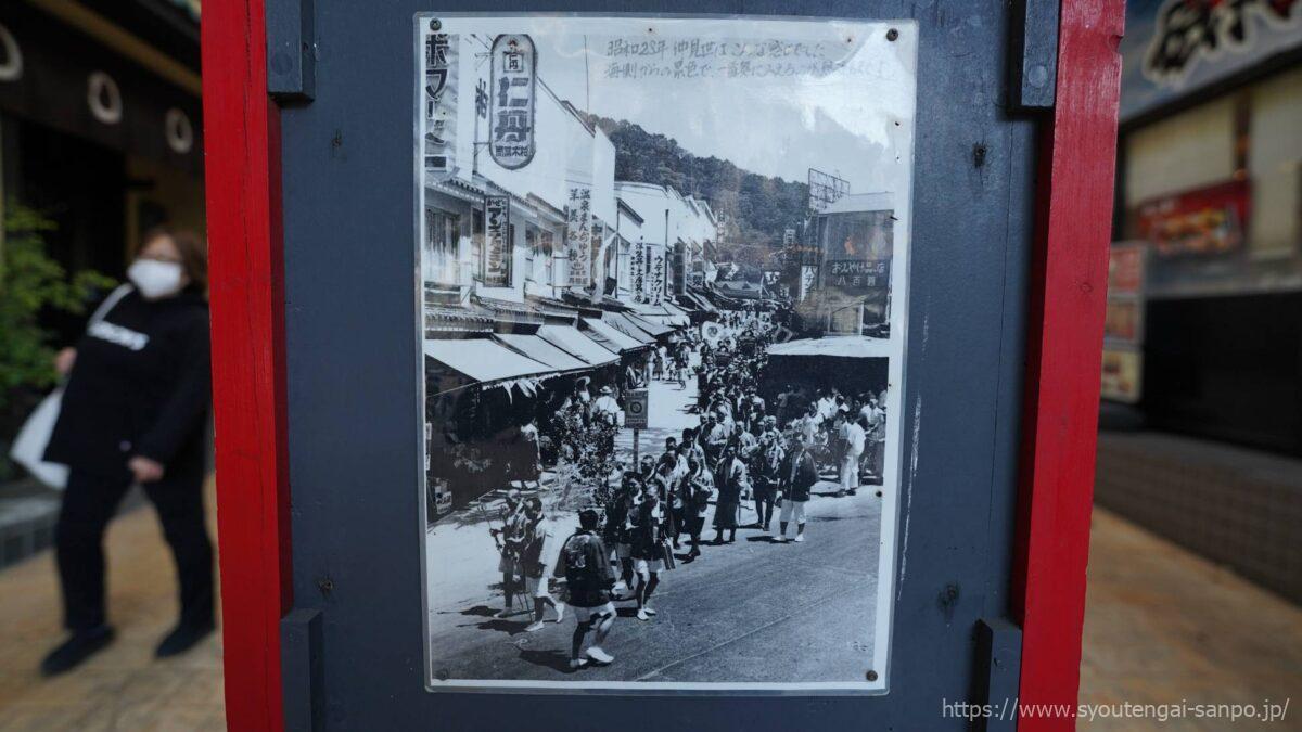 昔の写真05