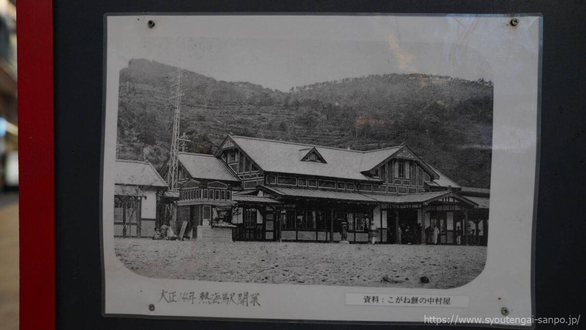 昔の写真