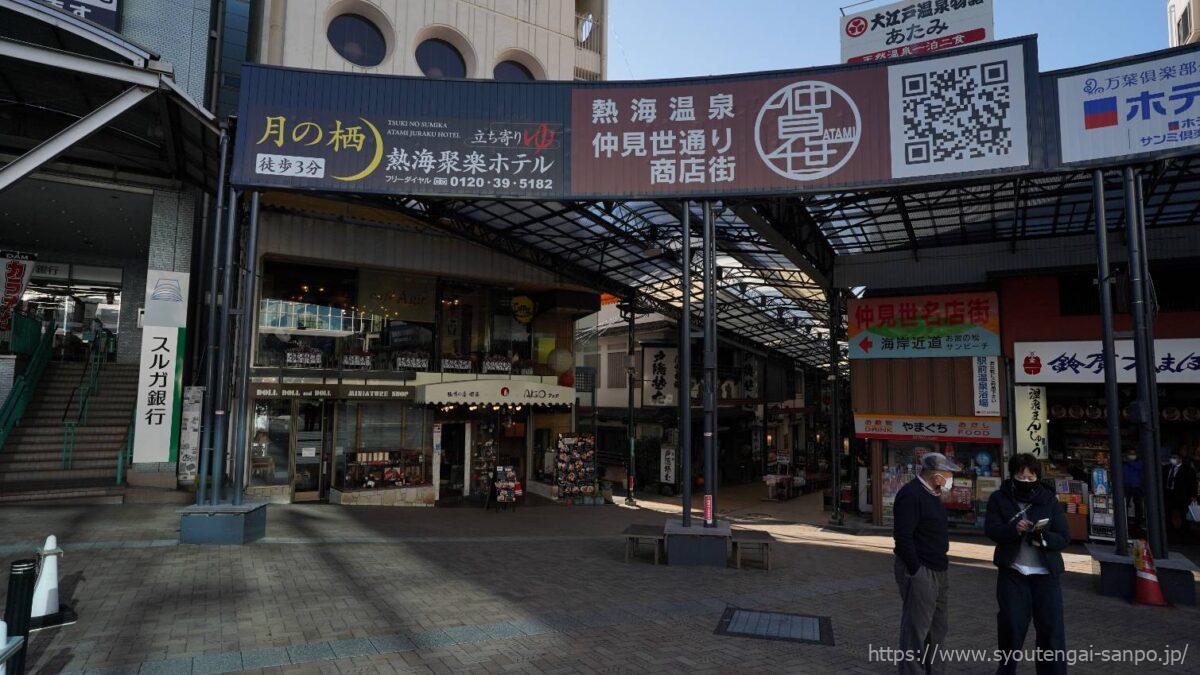 商店街ゲート02