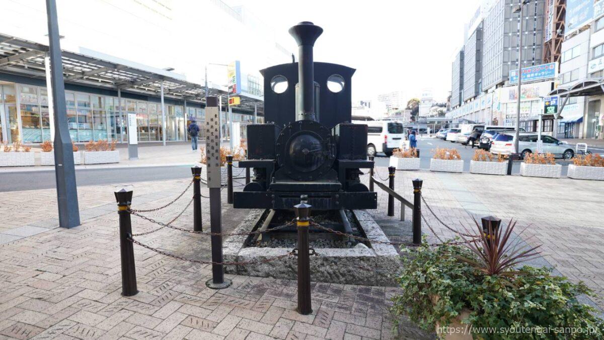機関車
