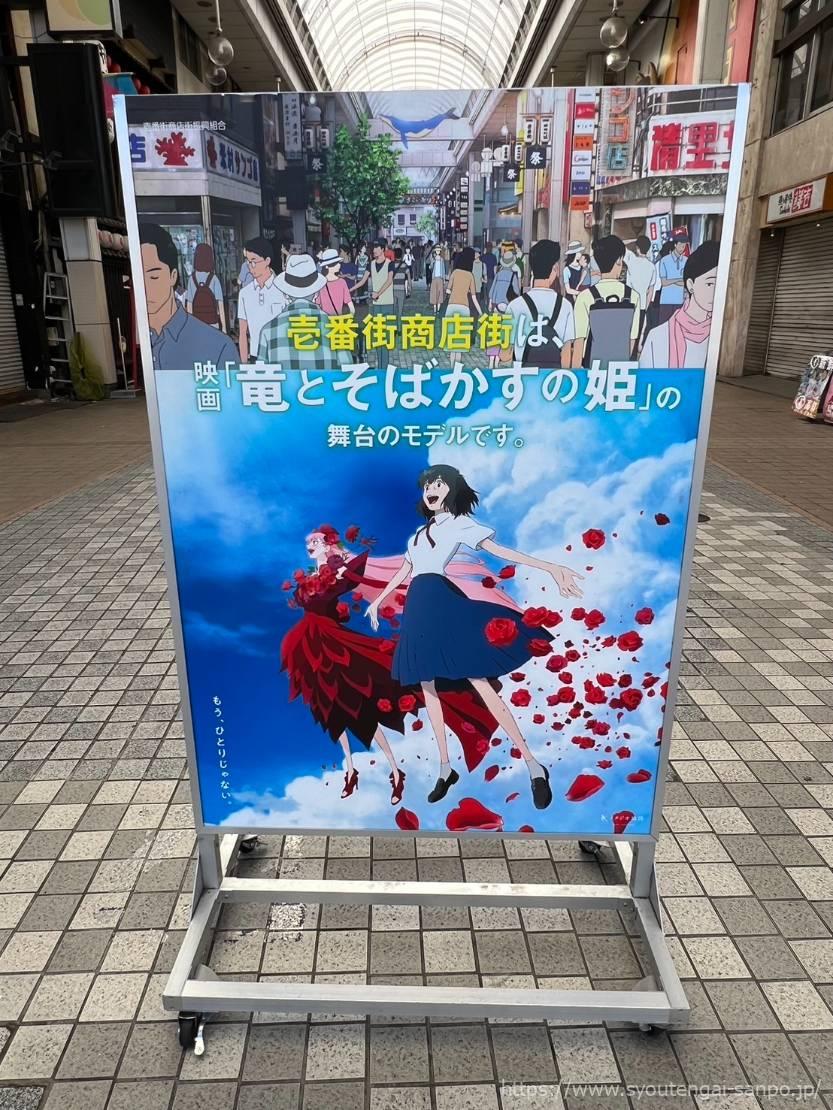 車止め看板