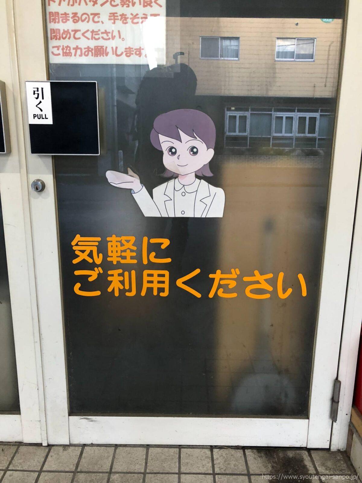 秩父整体院04