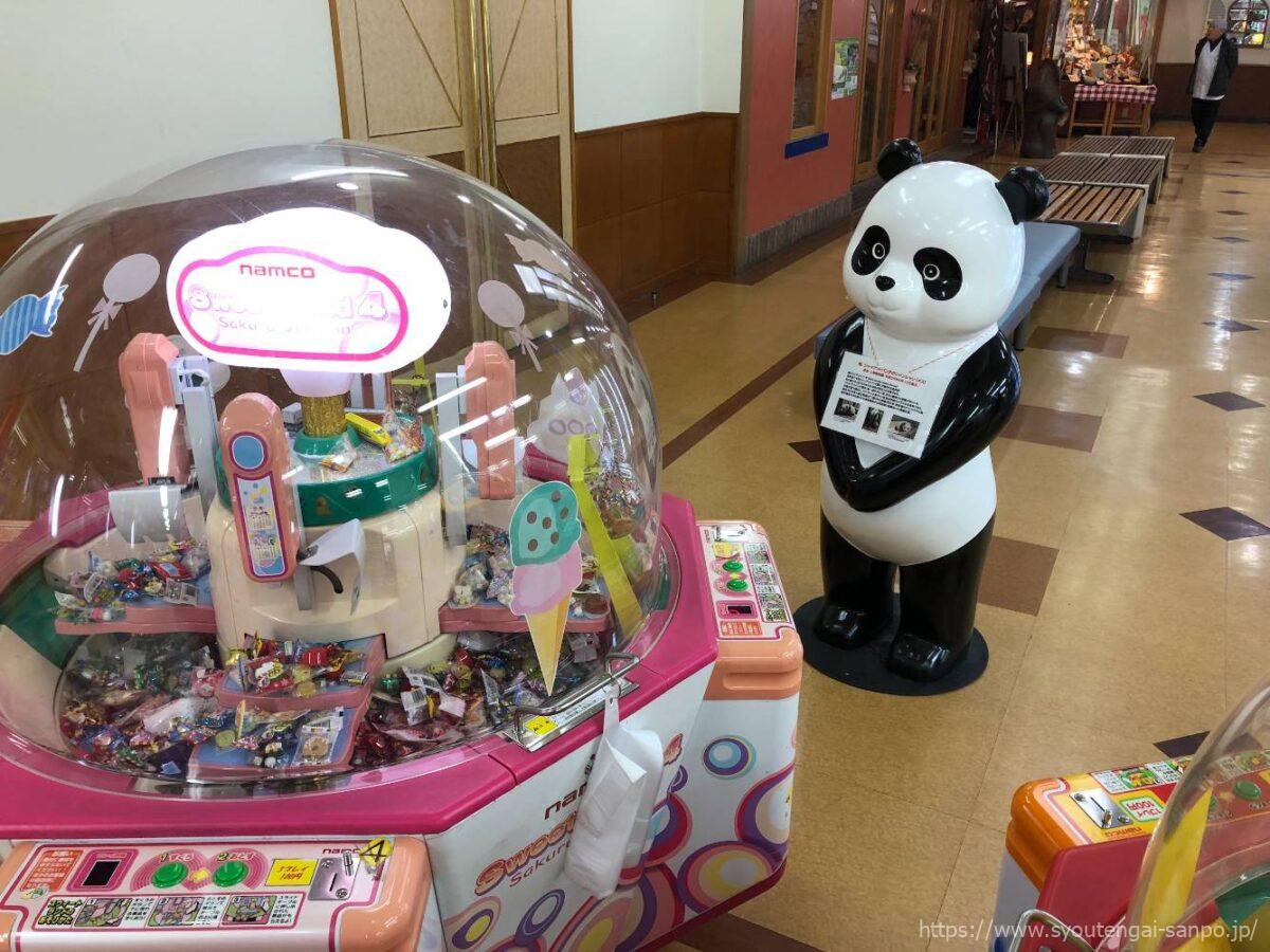 ゲームセンター