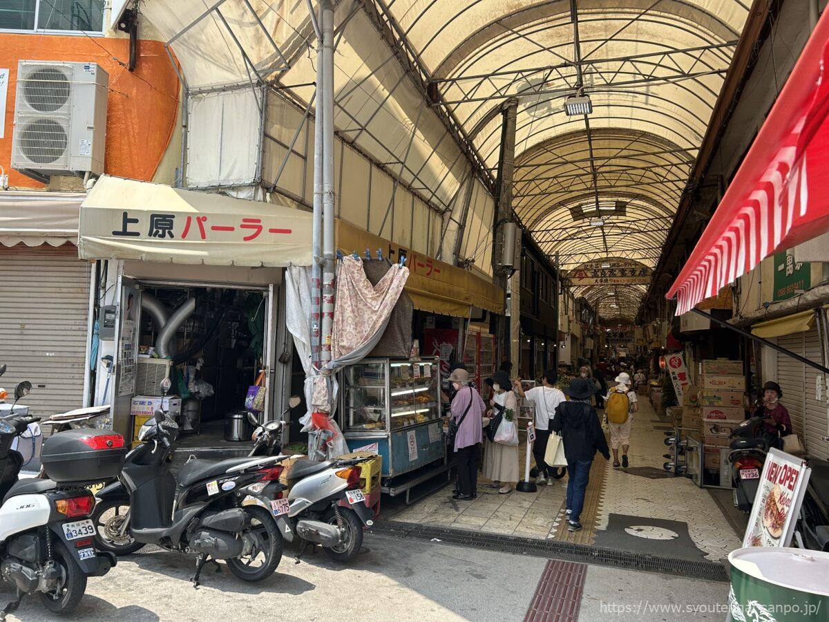 太平通り商店街の風景02